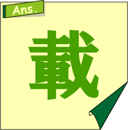 �N�C�Y�����Ђ̒����̓N�C�Y