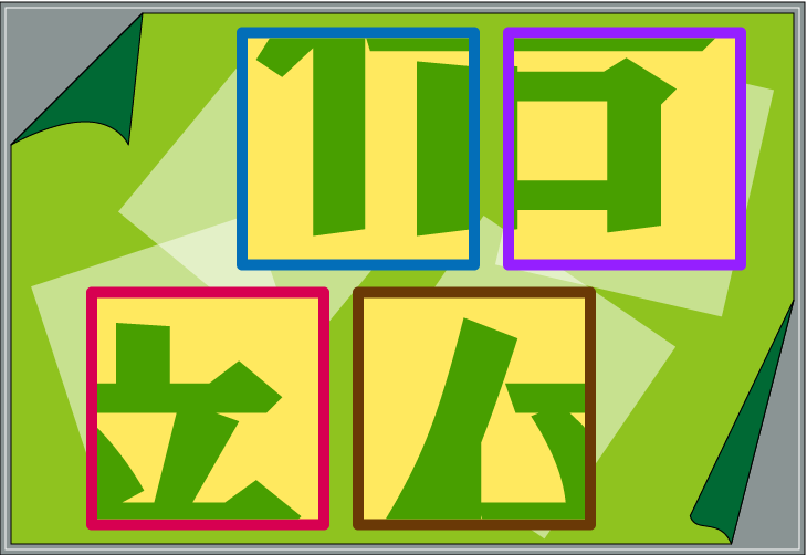 �����S�����N�C�Y