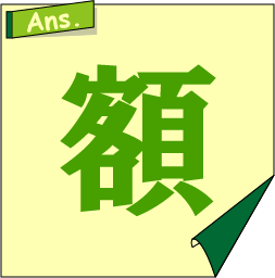 �N�C�Y�����Ђ̒����̓N�C�Y