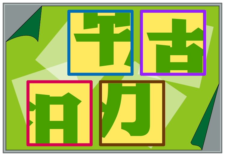 �����S�����N�C�Y