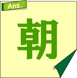 �N�C�Y�����Ђ̒����̓N�C�Y