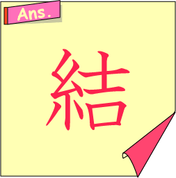 �N�C�Y�����Ђ̒����̓N�C�Y