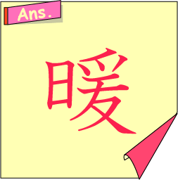 �N�C�Y�����Ђ̒����̓N�C�Y