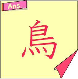 �N�C�Y�����Ђ̒����̓N�C�Y