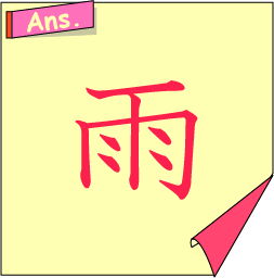 �N�C�Y�����Ђ̒����̓N�C�Y