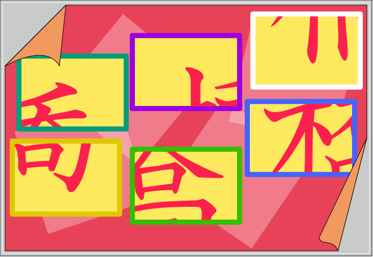 �����U�����N�C�Y