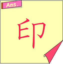 �N�C�Y�����Ђ̒����̓N�C�Y