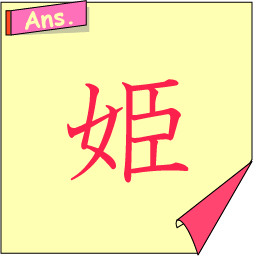 �N�C�Y�����Ђ̒����̓N�C�Y