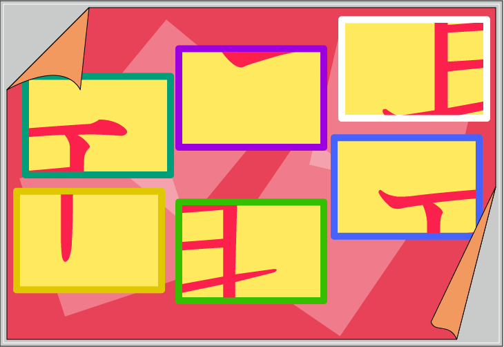 �����U�����N�C�Y