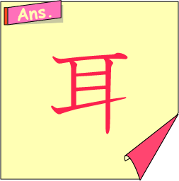 �N�C�Y�����Ђ̒����̓N�C�Y