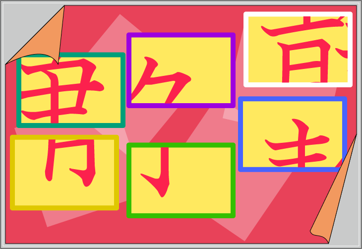 �����U�����N�C�Y