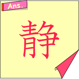 �N�C�Y�����Ђ̒����̓N�C�Y