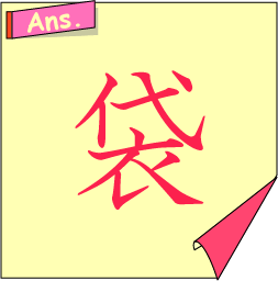 �N�C�Y�����Ђ̒����̓N�C�Y