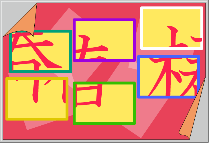 �����U�����N�C�Y