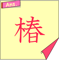 �N�C�Y�����Ђ̒����̓N�C�Y