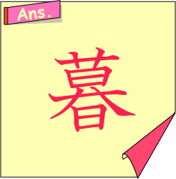 �N�C�Y�����Ђ̒����̓N�C�Y