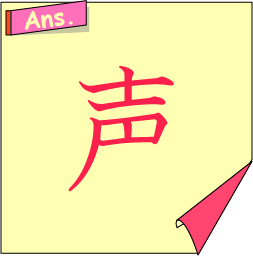 �N�C�Y�����Ђ̒����̓N�C�Y