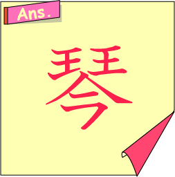 �N�C�Y�����Ђ̒����̓N�C�Y