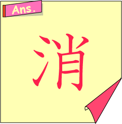 �N�C�Y�����Ђ̒����̓N�C�Y