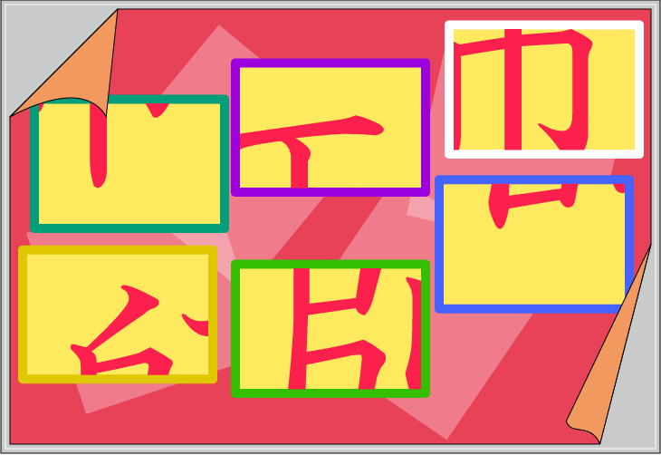 �����U�����N�C�Y