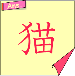 �N�C�Y�����Ђ̒����̓N�C�Y