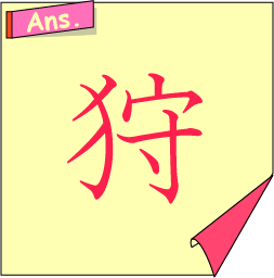 �N�C�Y�����Ђ̒����̓N�C�Y