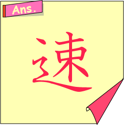 �N�C�Y�����Ђ̒����̓N�C�Y