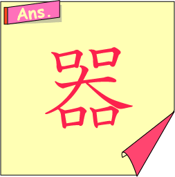 �N�C�Y�����Ђ̒����̓N�C�Y