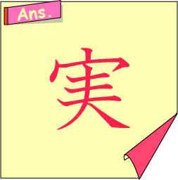 �N�C�Y�����Ђ̒����̓N�C�Y