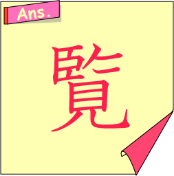 �N�C�Y�����Ђ̒����̓N�C�Y