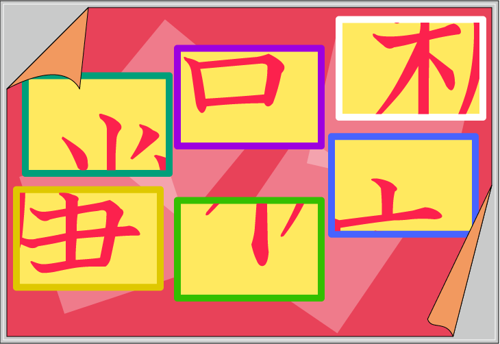 �����U�����N�C�Y