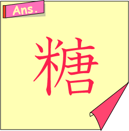 �N�C�Y�����Ђ̒����̓N�C�Y