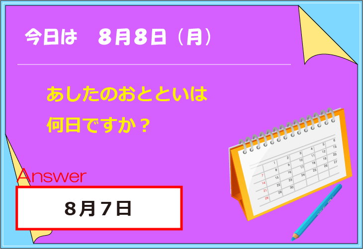 �������̂��ƂƂ������H�N�C�Y