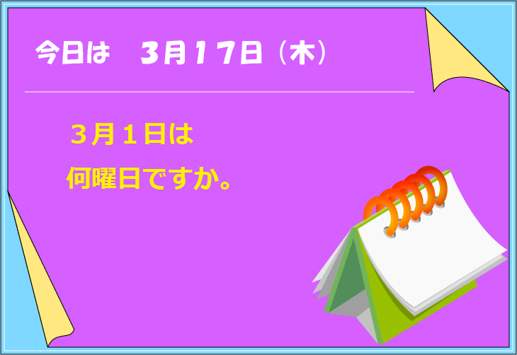 �J�����_�[�N�C�Y