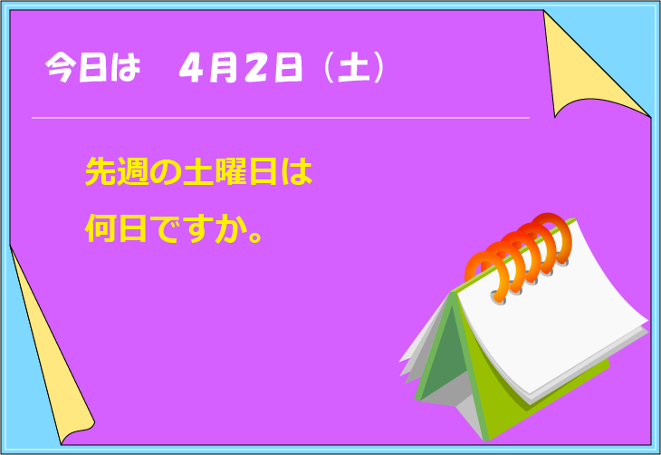 �J�����_�[�N�C�Y