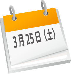 �J�����_�[�N�C�Y