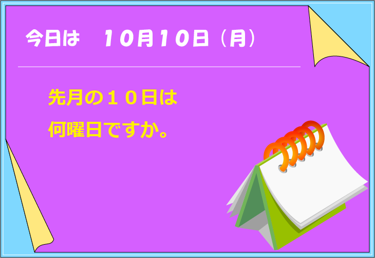 �J�����_�[�N�C�Y