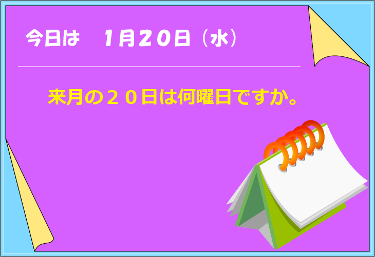 �J�����_�[�N�C�Y