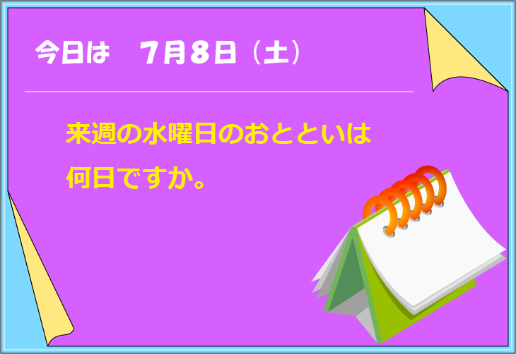 �J�����_�[�N�C�Y