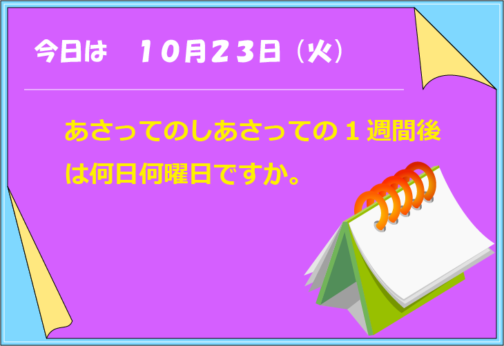 �J�����_�[�N�C�Y