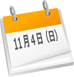 �J�����_�[�N�C�Y