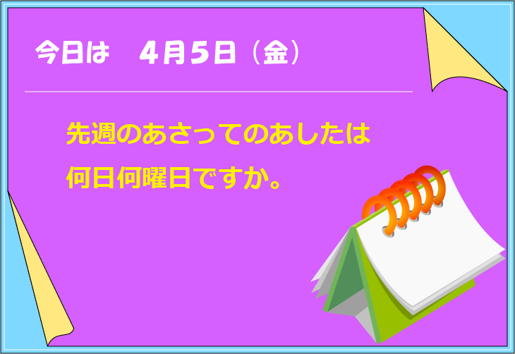 �J�����_�[�N�C�Y