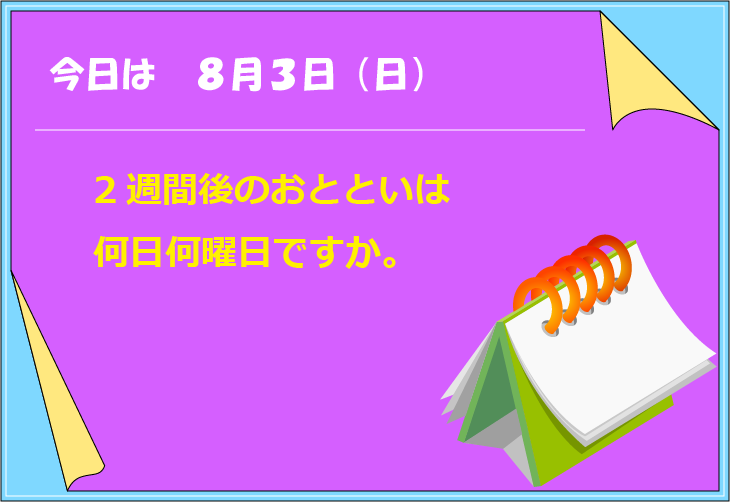 �J�����_�[�N�C�Y