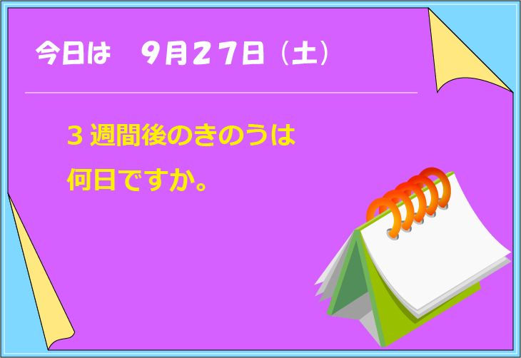 �J�����_�[�N�C�Y