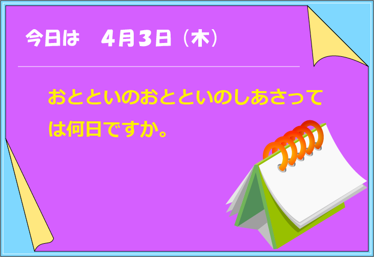 �J�����_�[�N�C�Y