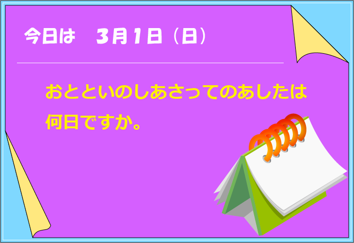 �J�����_�[�N�C�Y