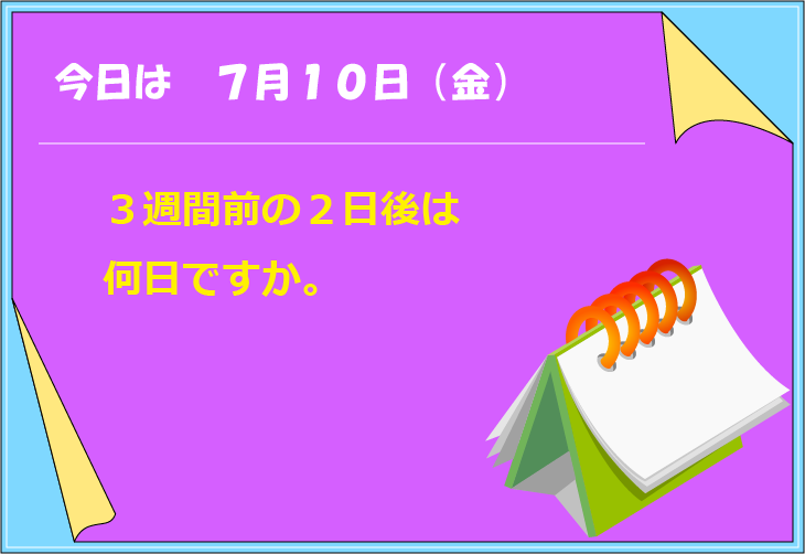 �J�����_�[�N�C�Y