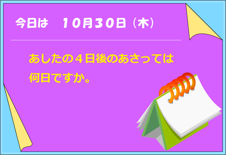 �J�����_�[�N�C�Y