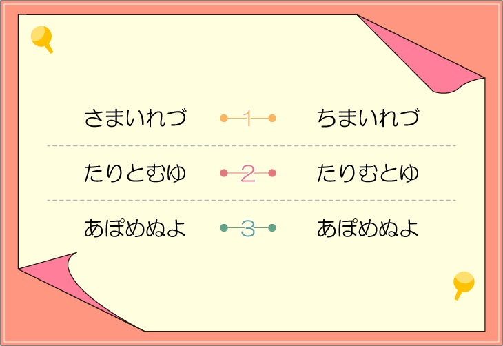 ���ӗ͂ƏW���͂̔�r�N�C�Y