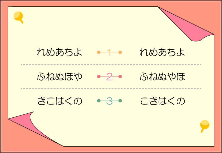 �}�`�N�C�Y